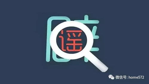 破解误读，构筑信任 杭州楼市一个关于德清购房群体的关键辟谣全解析